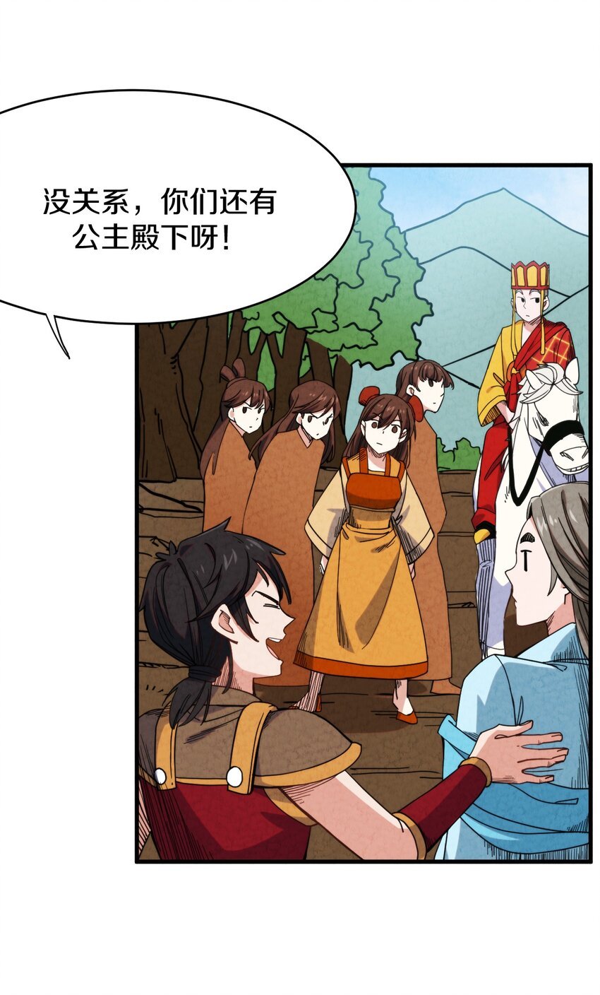 023 “完美”的结局？