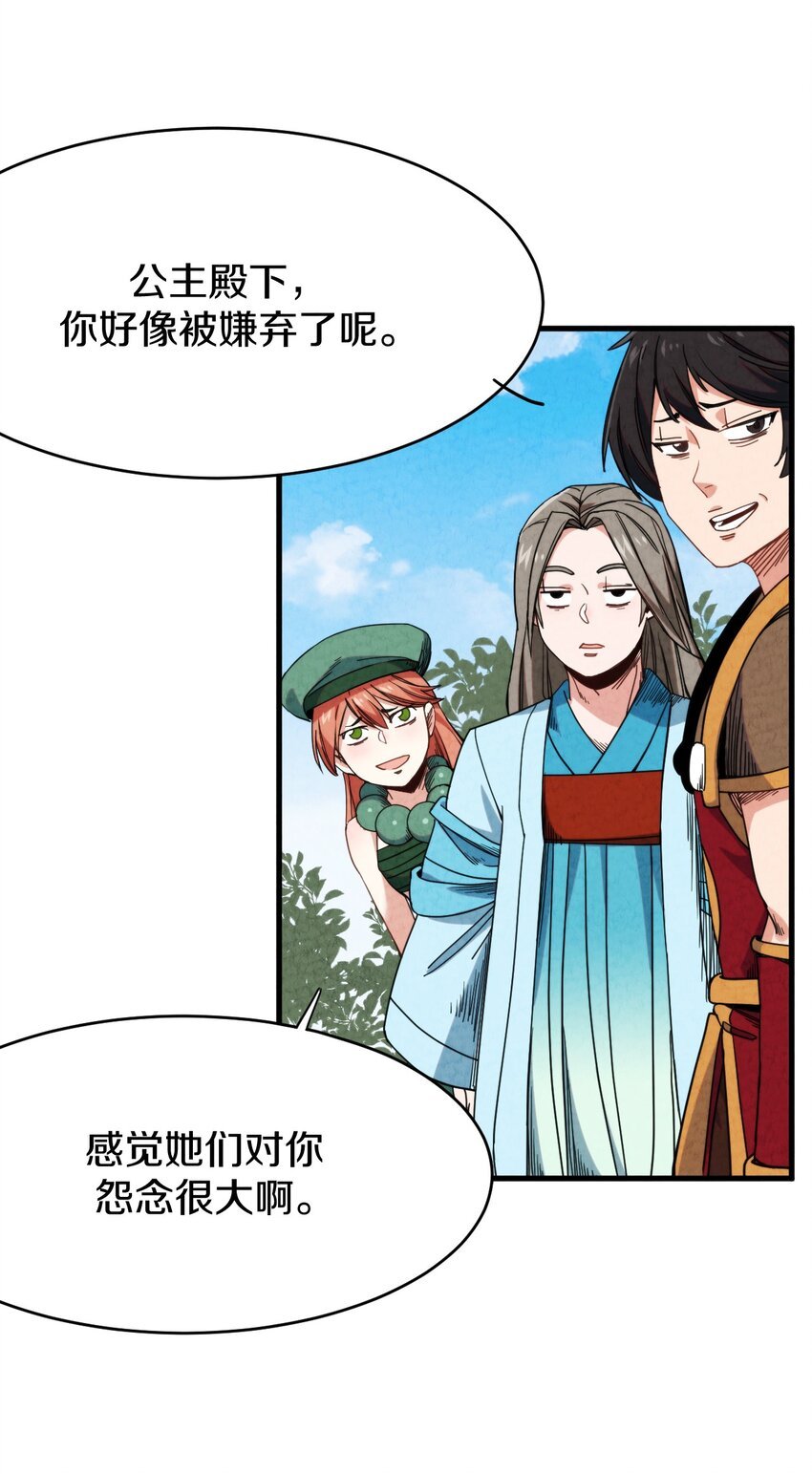 023 “完美”的结局？