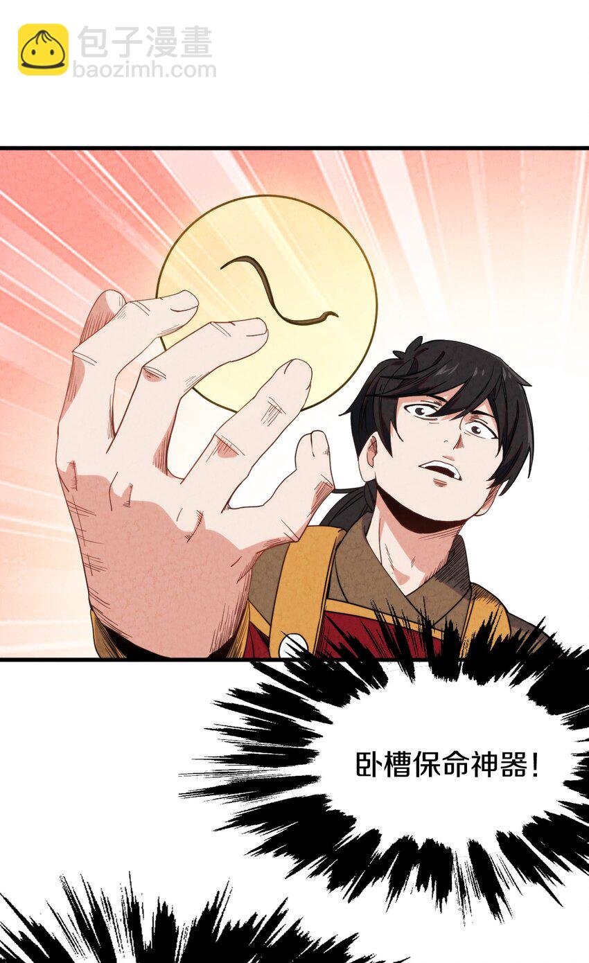 023 “完美”的结局？