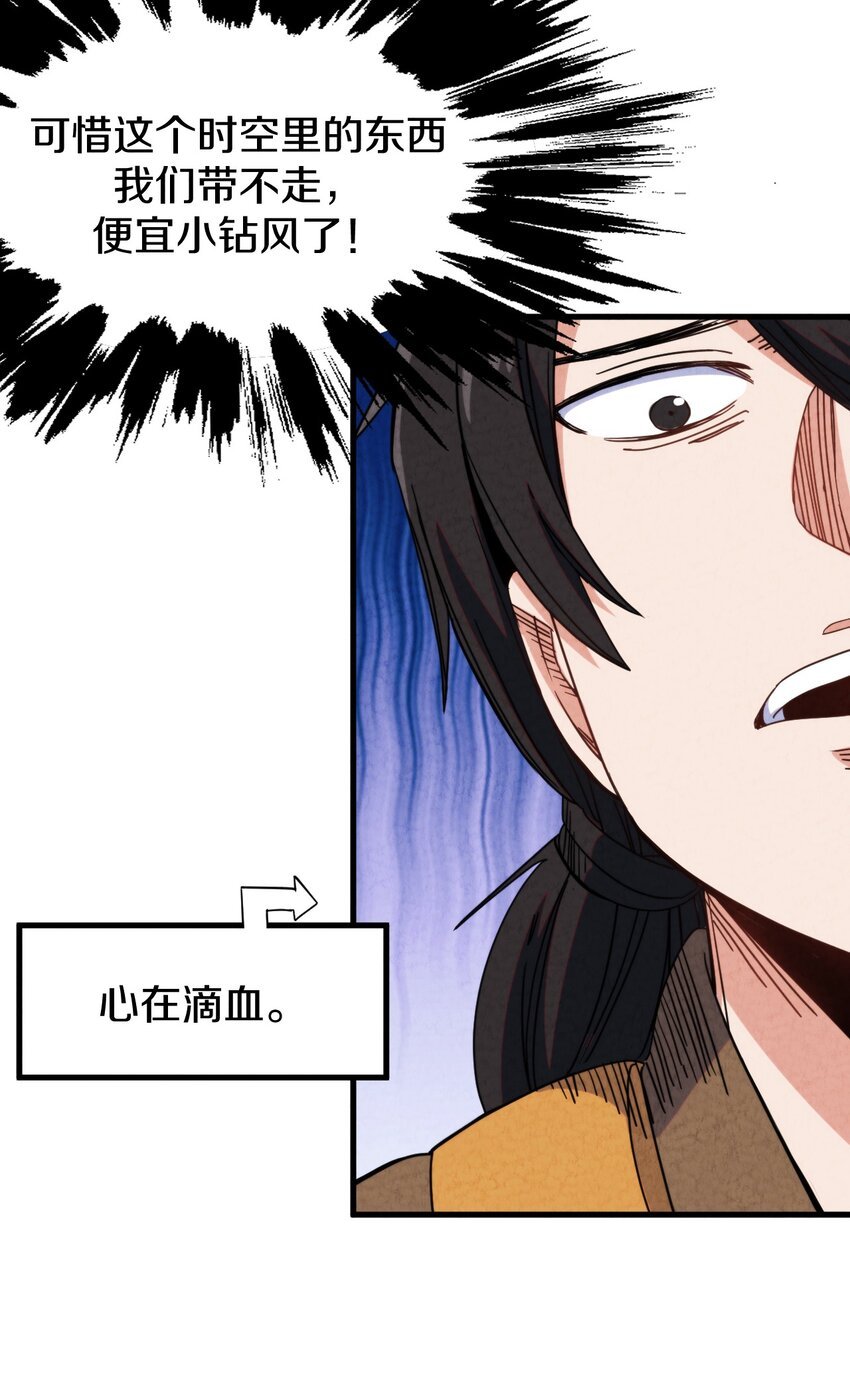 023 “完美”的结局？