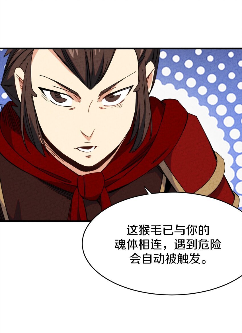 023 “完美”的结局？