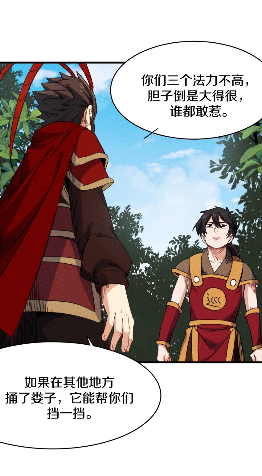023 “完美”的结局？