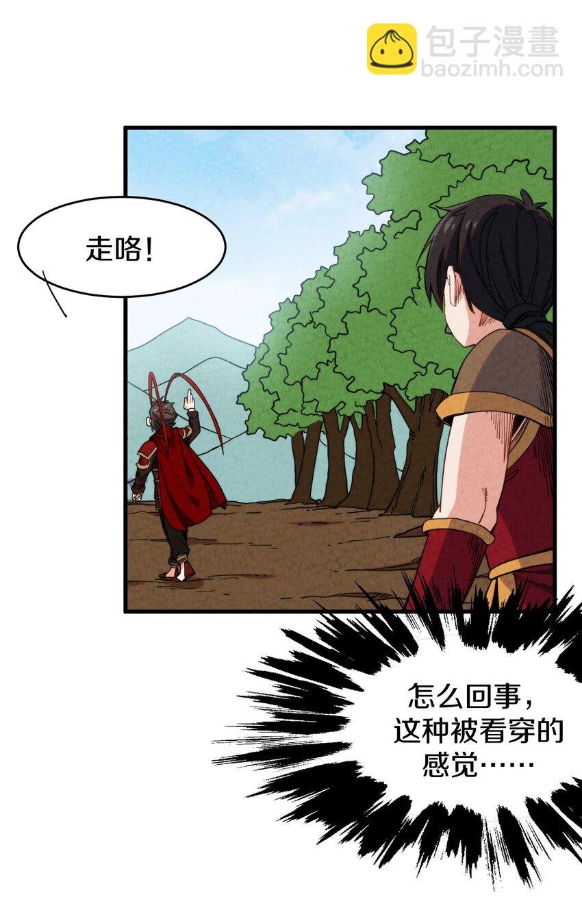023 “完美”的结局？