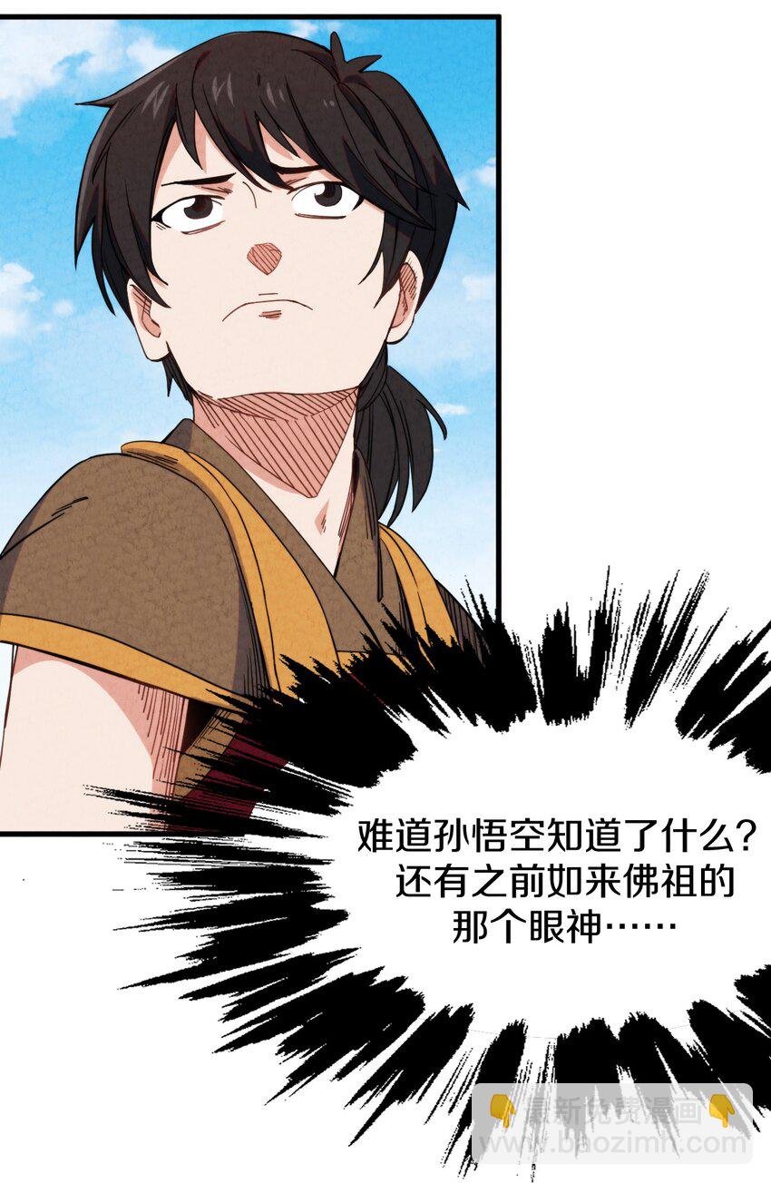023 “完美”的结局？