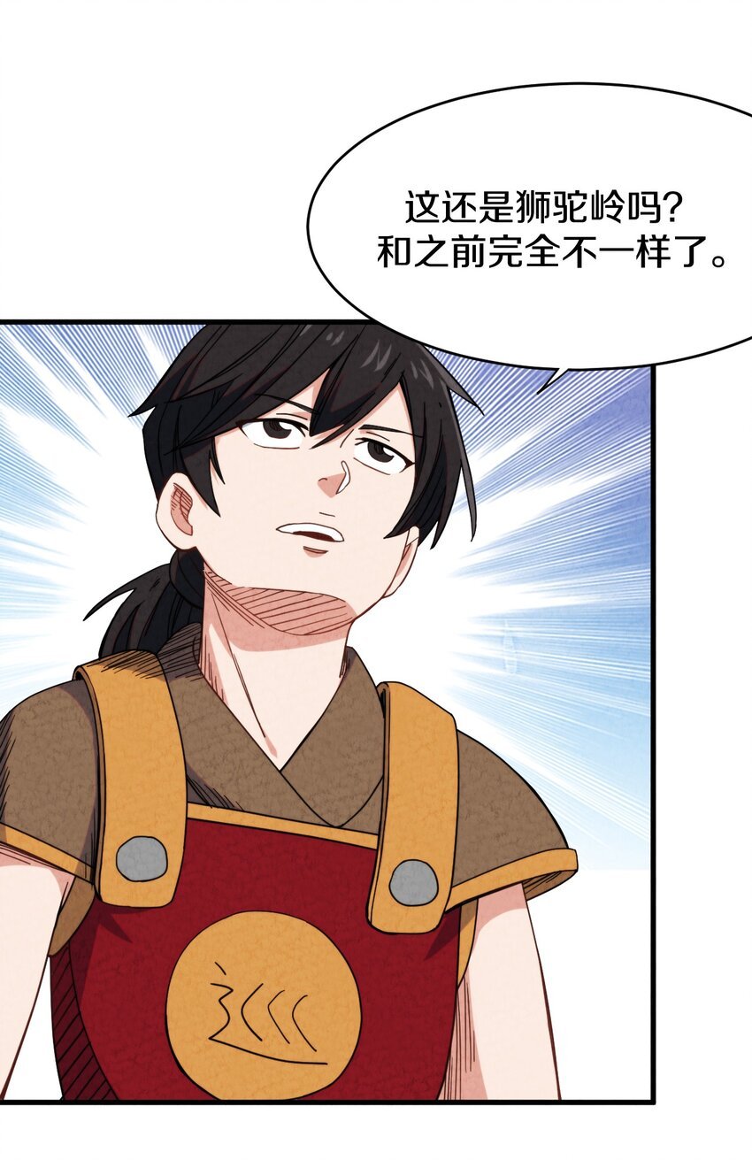 023 “完美”的结局？
