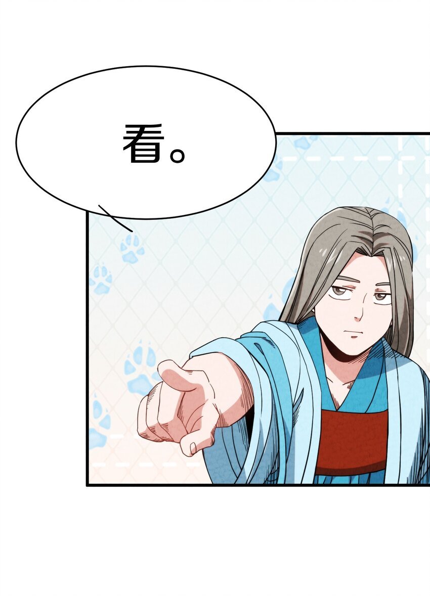023 “完美”的结局？