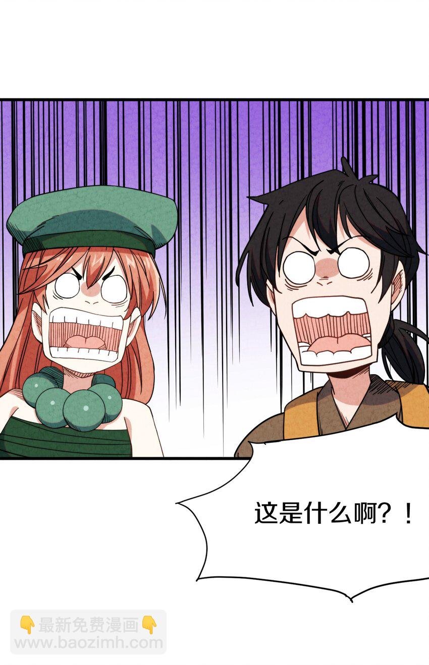 023 “完美”的结局？