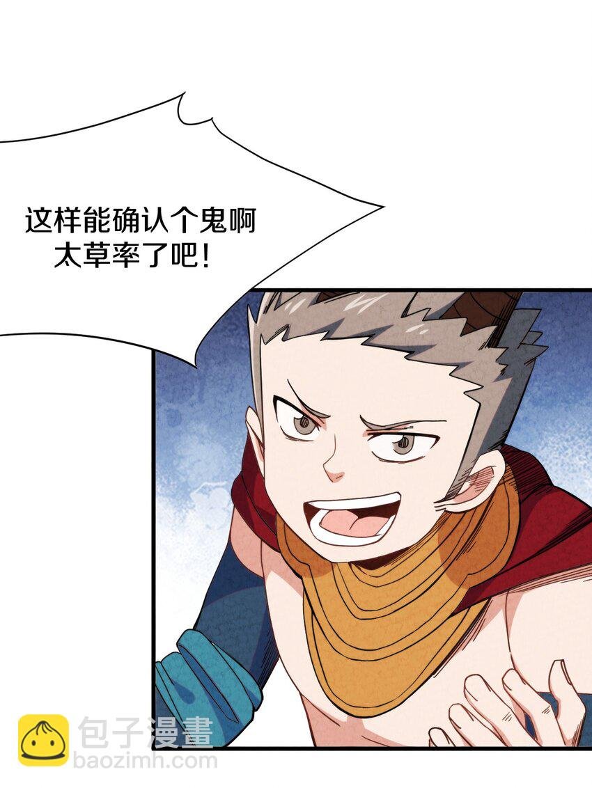 024 超越时空法则