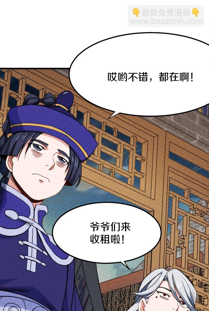 024 超越时空法则