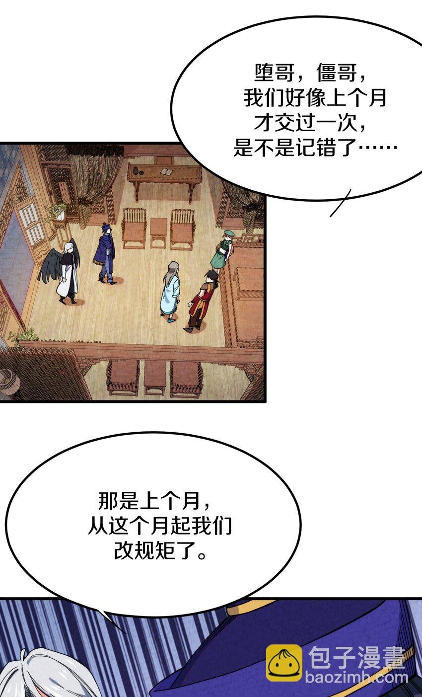 024 超越时空法则