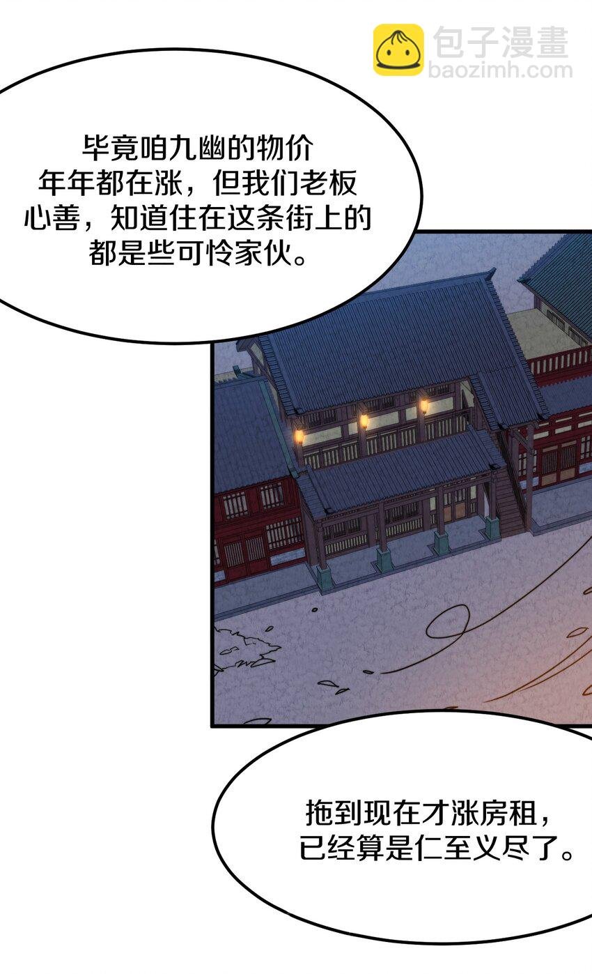 024 超越时空法则