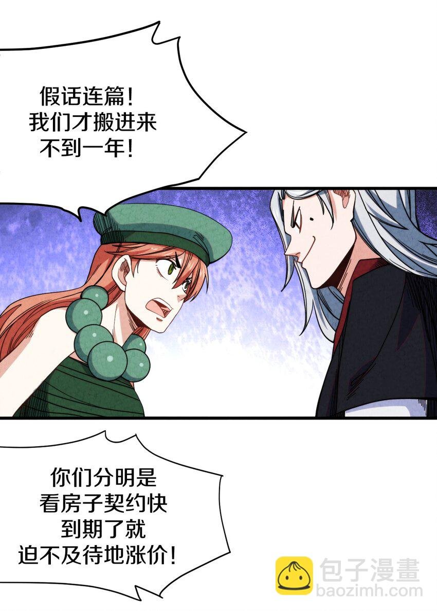 024 超越时空法则