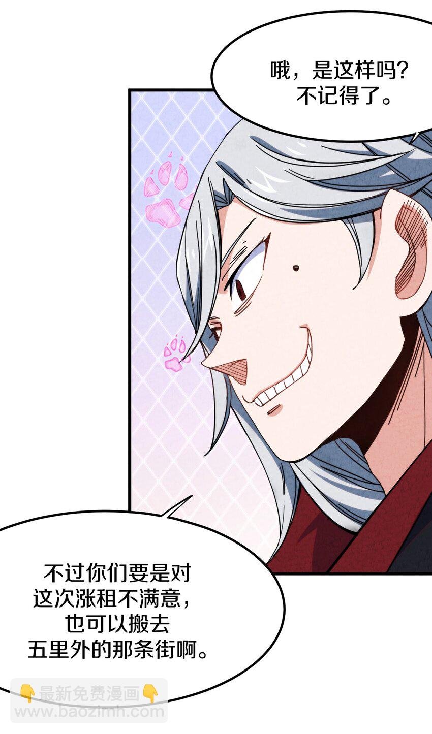 024 超越时空法则