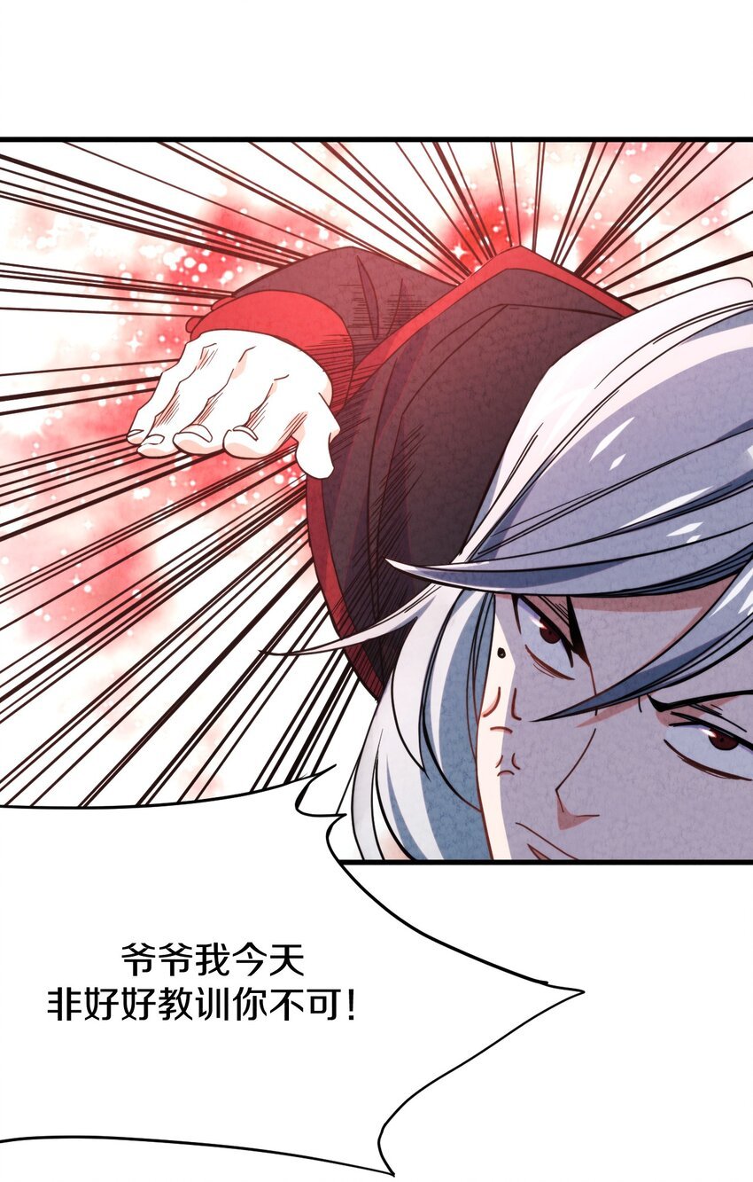 024 超越时空法则