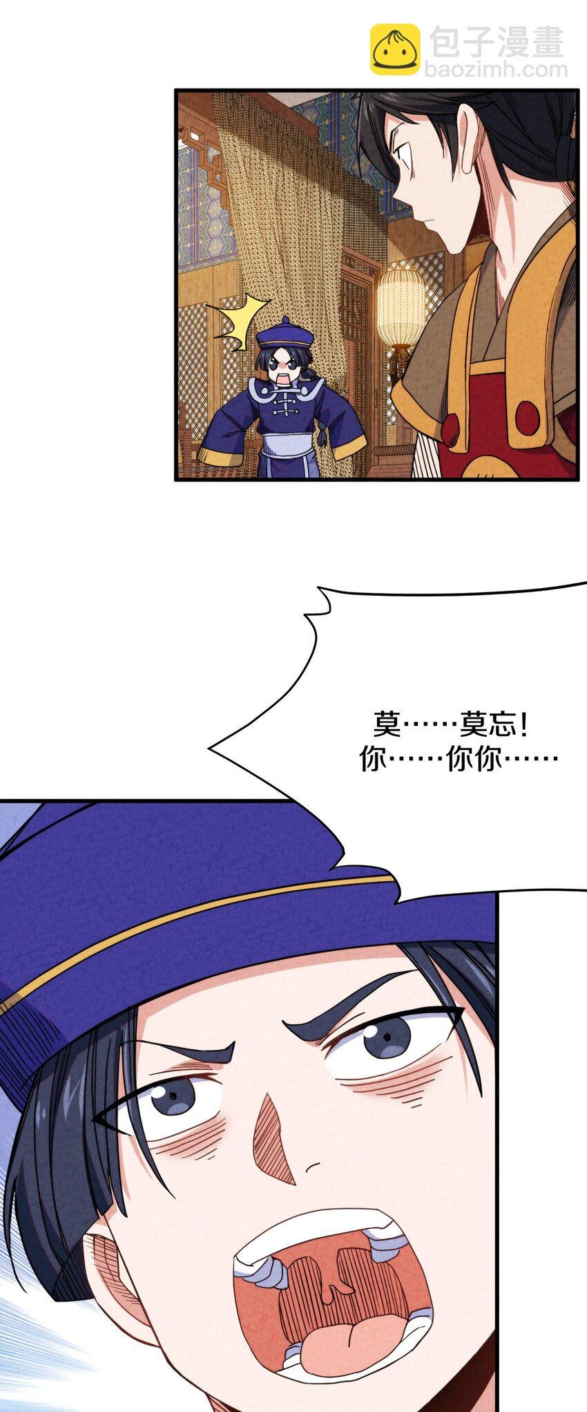 024 超越时空法则