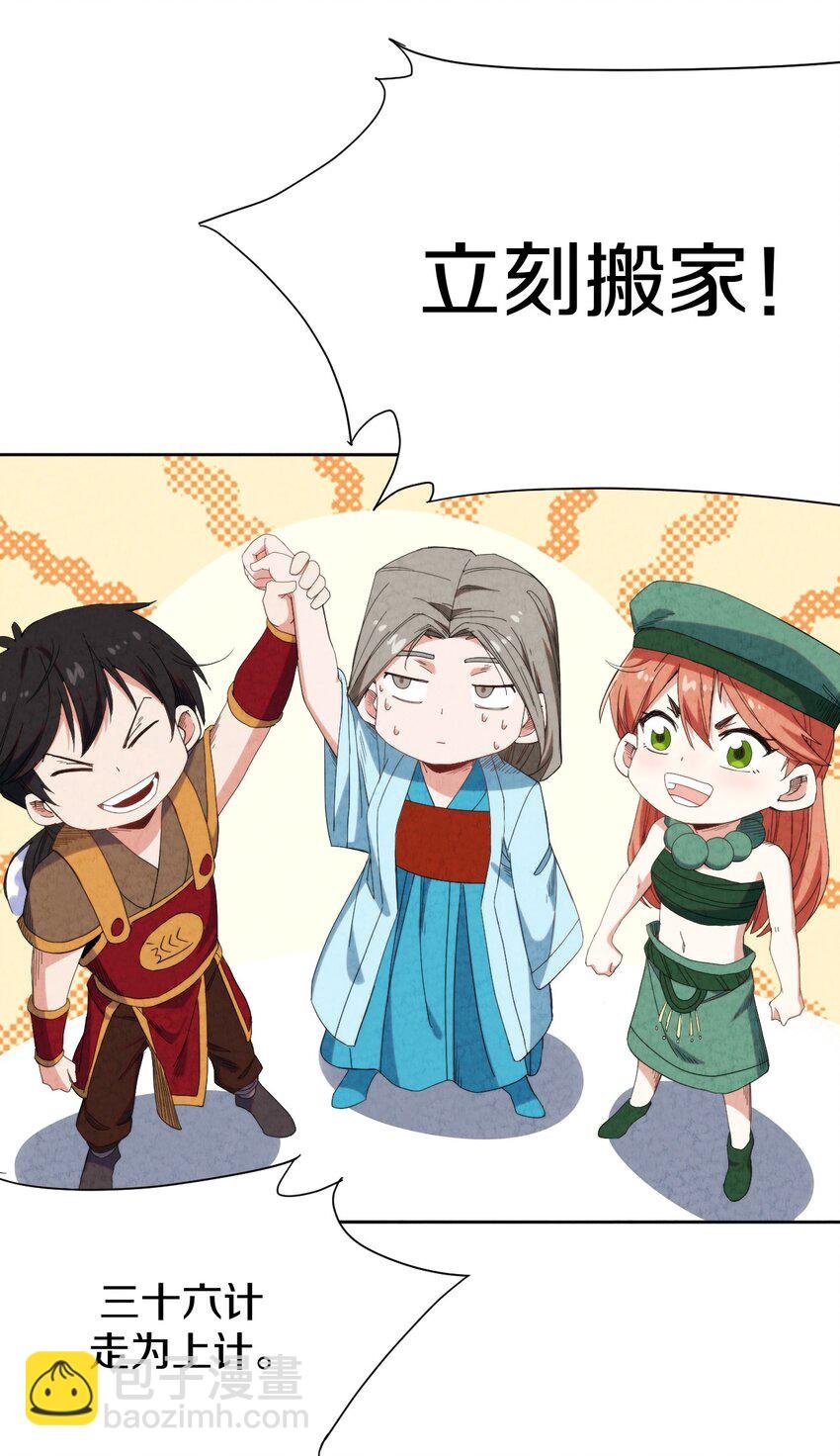 025 干一票大的!