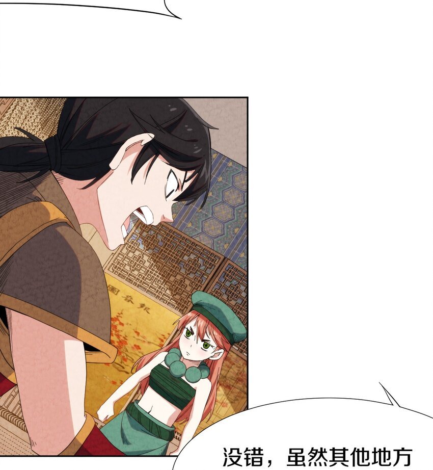025 干一票大的!