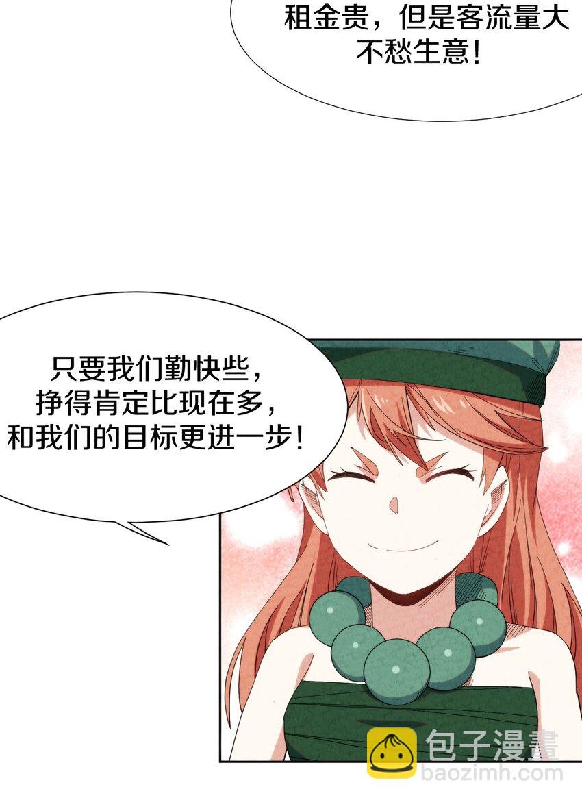 025 干一票大的!