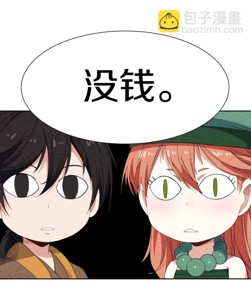 025 干一票大的!