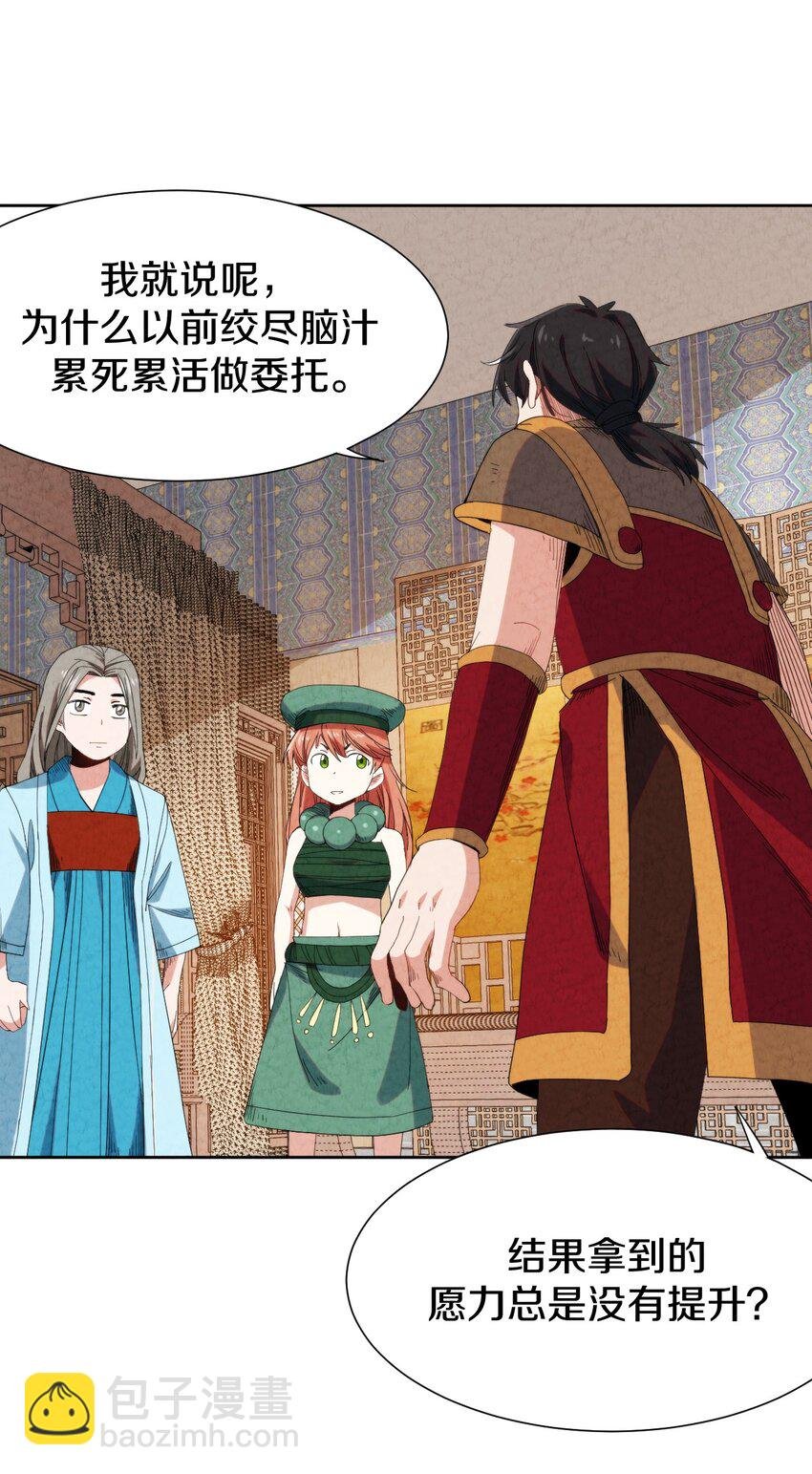 025 干一票大的!
