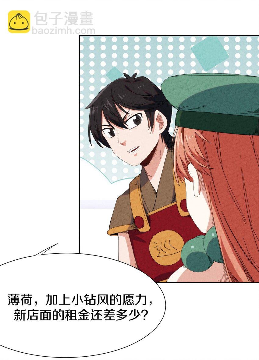 025 干一票大的!
