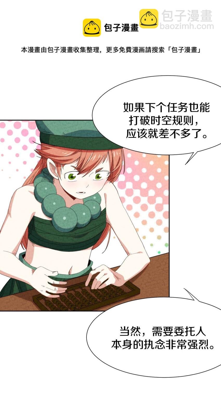 025 干一票大的!