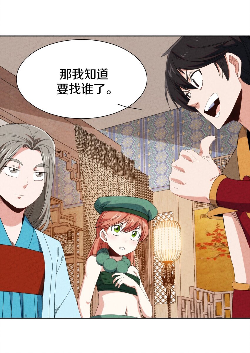 025 干一票大的!