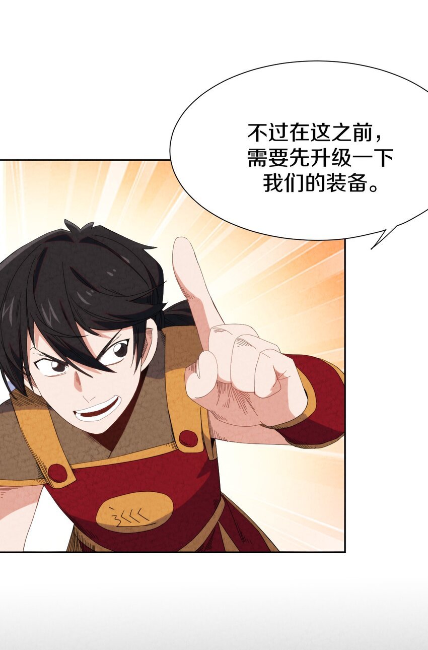 025 干一票大的!