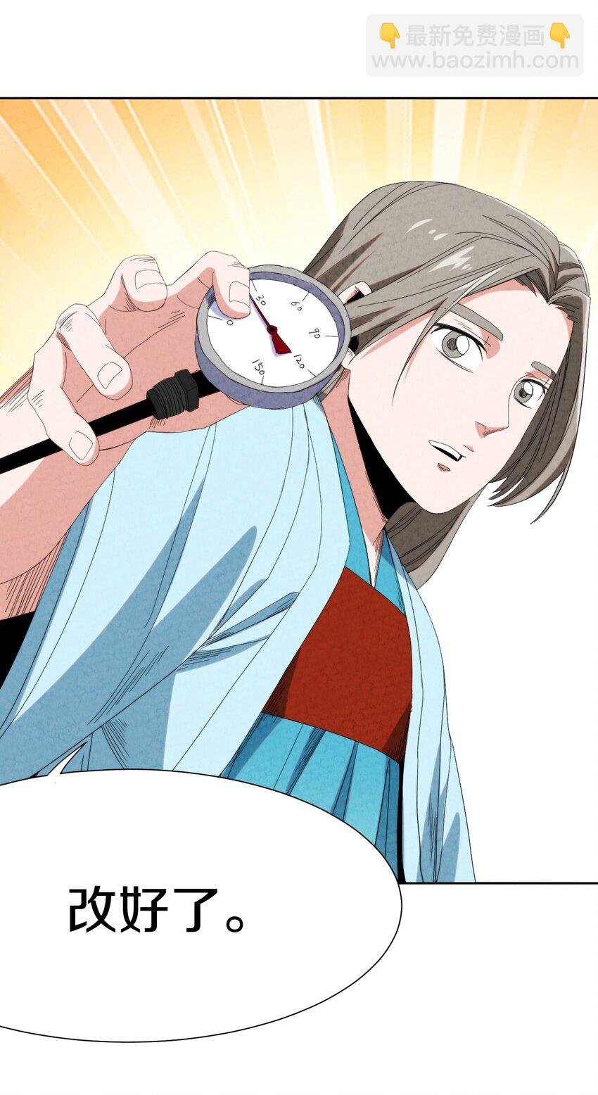 025 干一票大的!