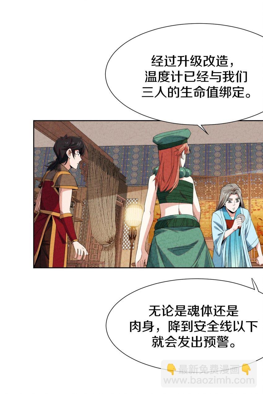 025 干一票大的!
