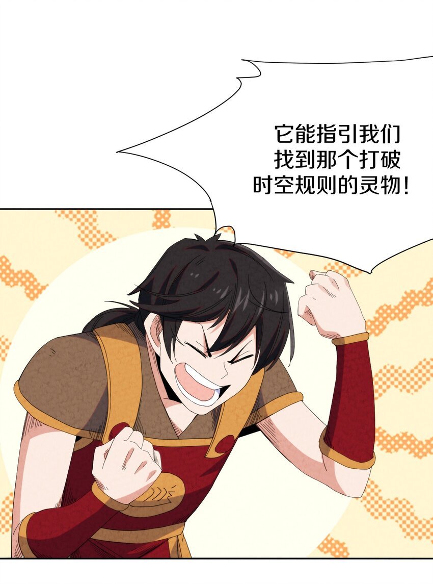 025 干一票大的!