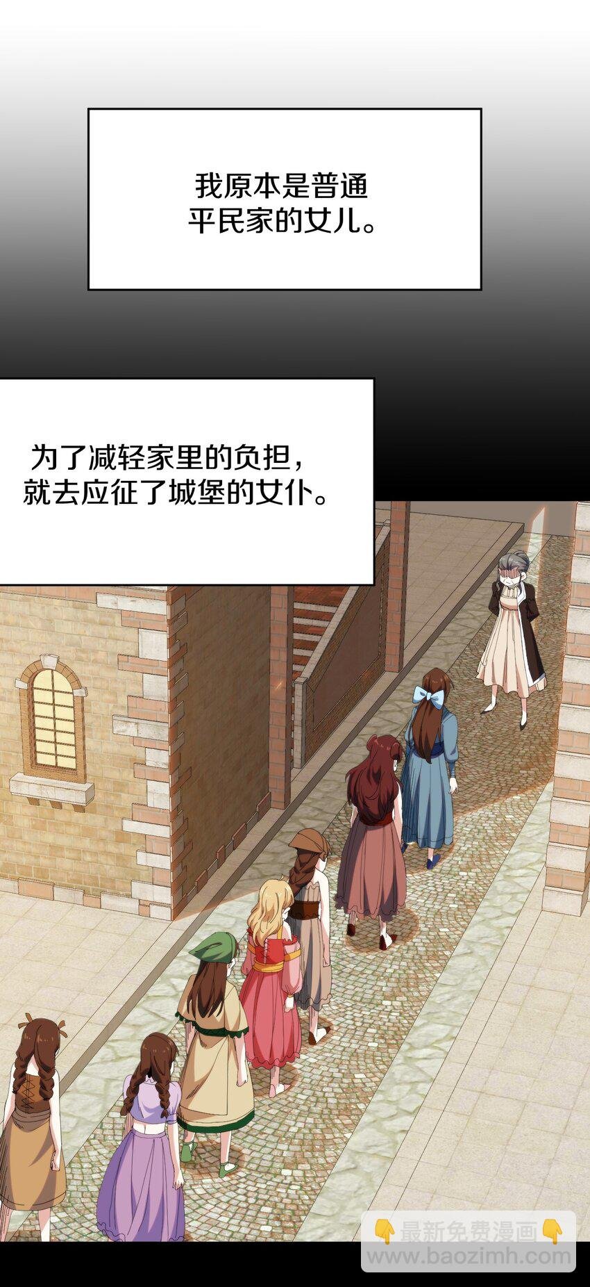 026 伯爵夫人
