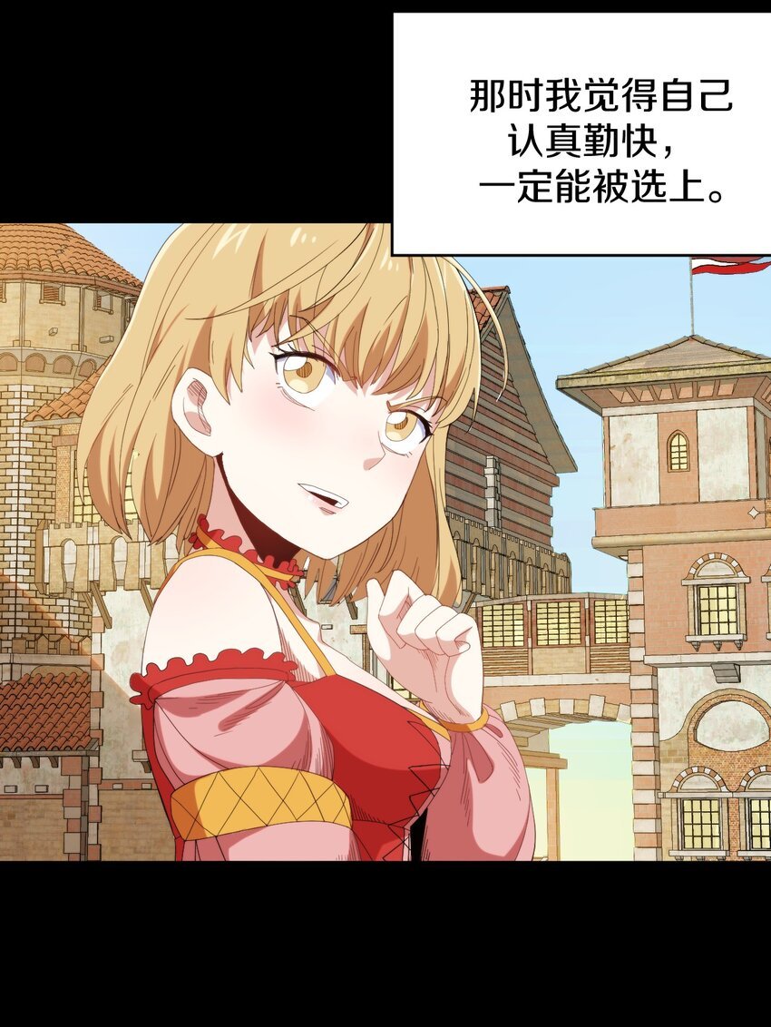 026 伯爵夫人