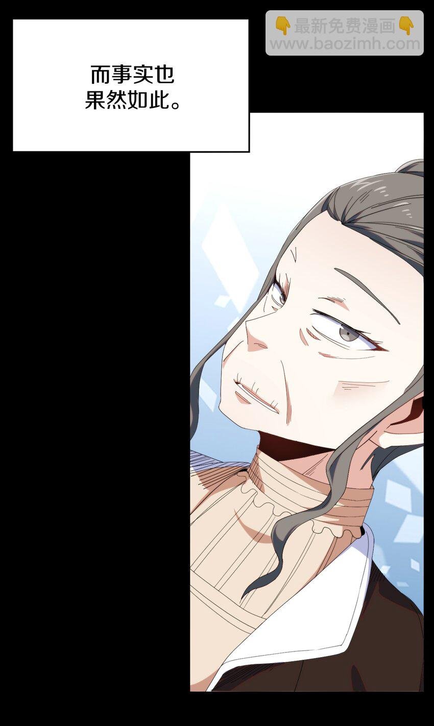 026 伯爵夫人