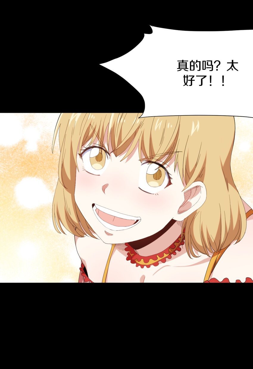 026 伯爵夫人