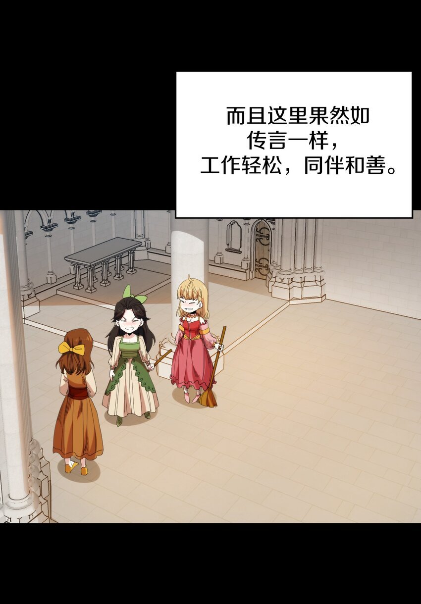 026 伯爵夫人