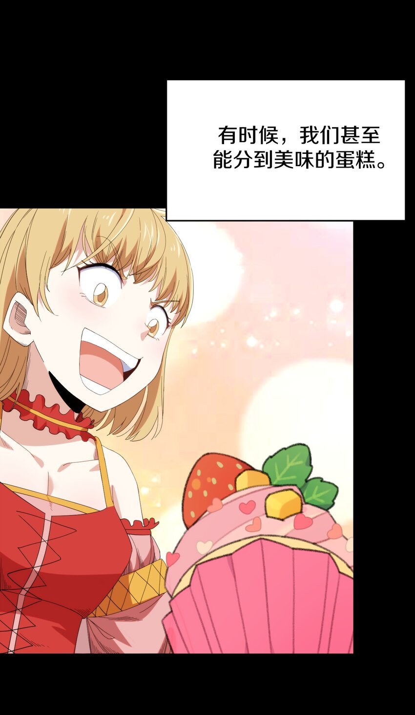 026 伯爵夫人