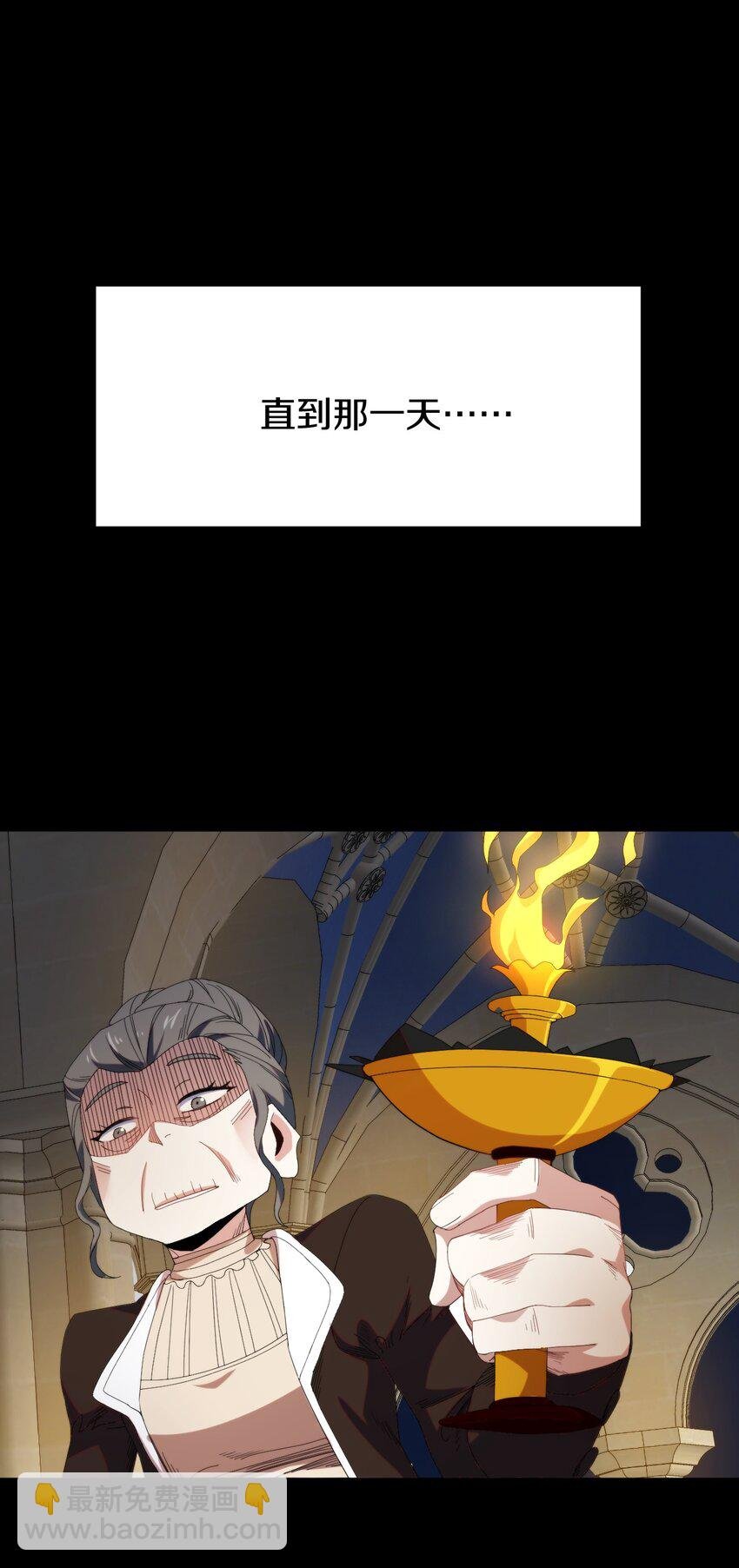 026 伯爵夫人