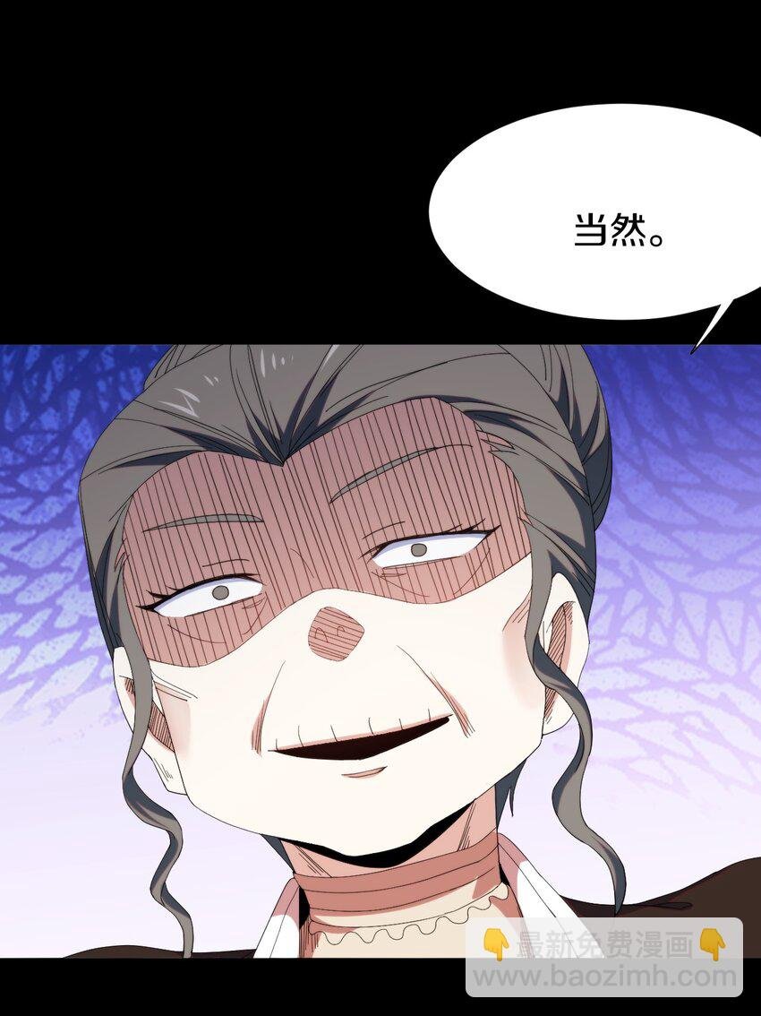 026 伯爵夫人