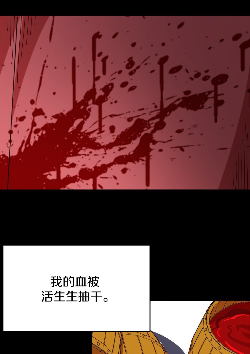 026 伯爵夫人