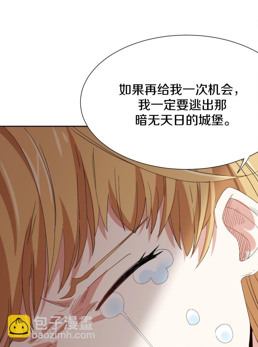 026 伯爵夫人