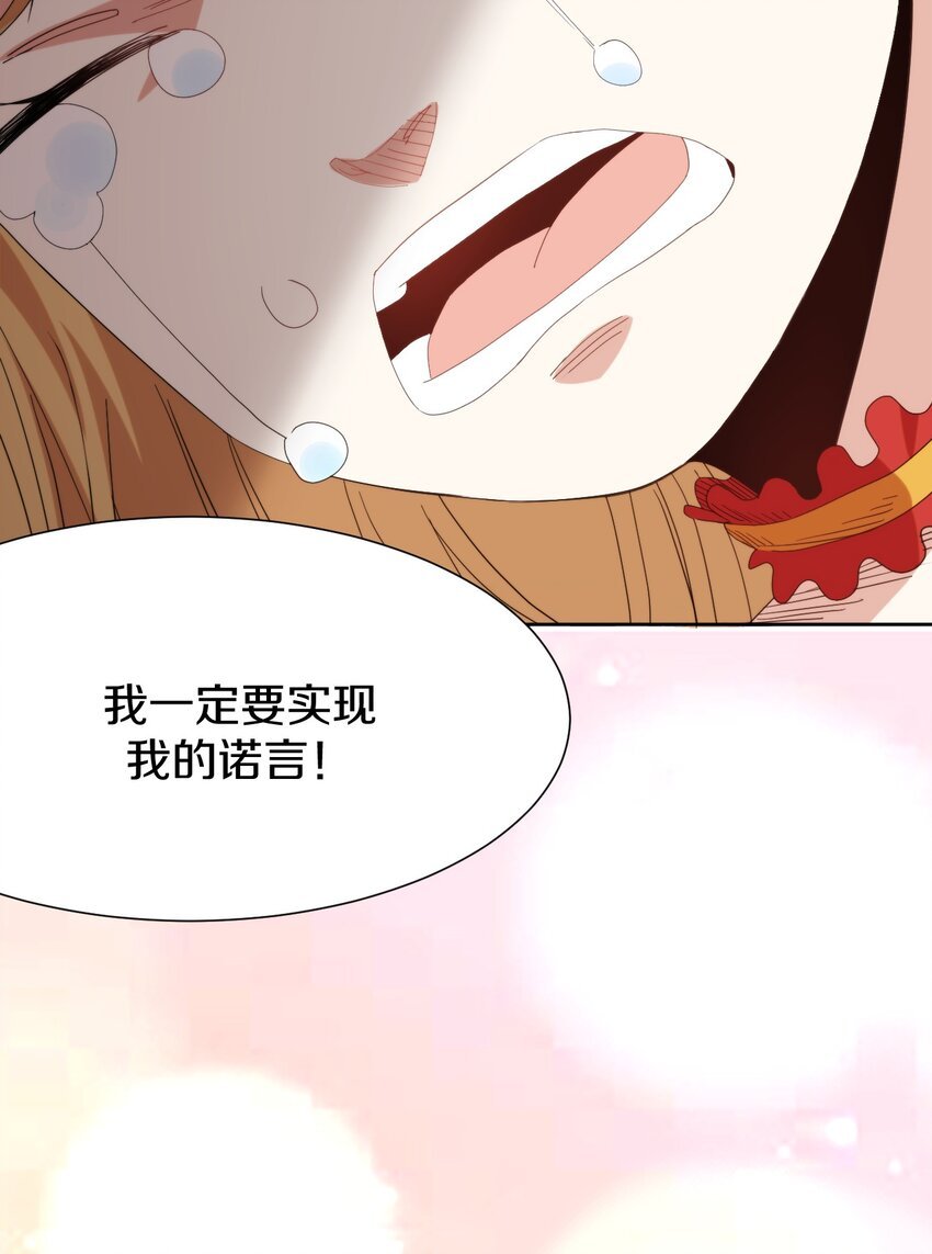 026 伯爵夫人