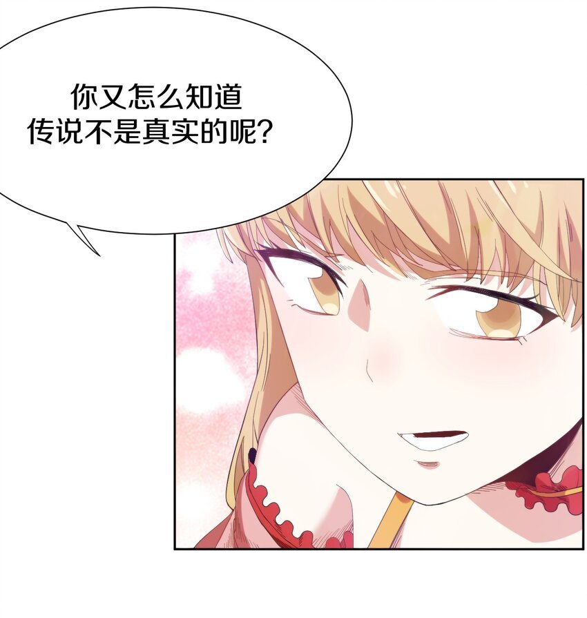 026 伯爵夫人