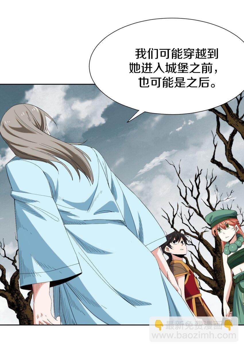 026 伯爵夫人