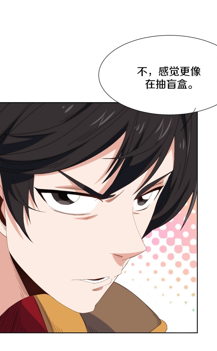 026 伯爵夫人