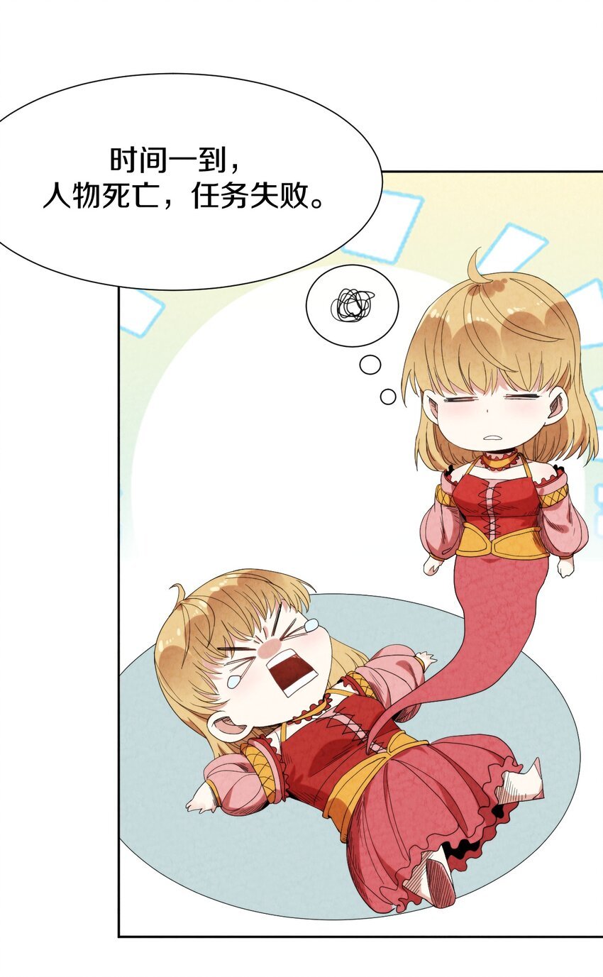 027 三天时间