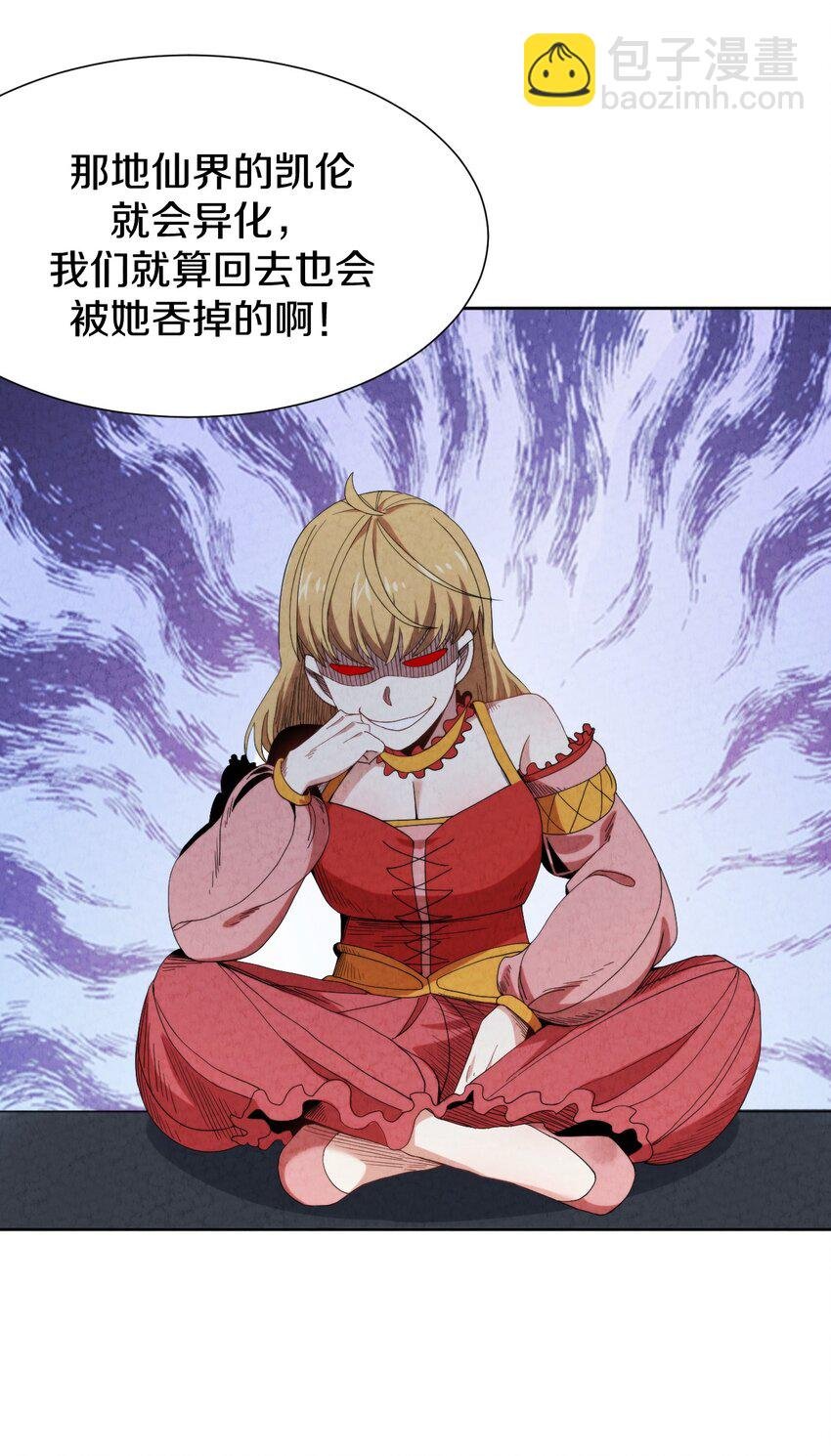 027 三天时间