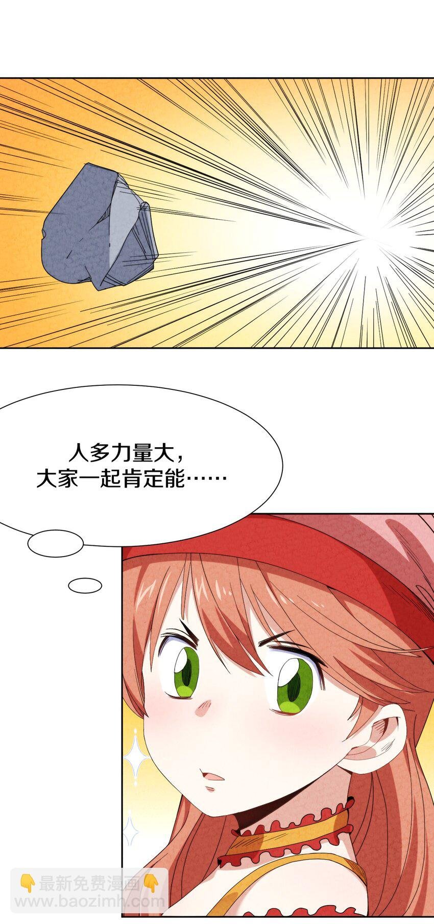 027 三天时间