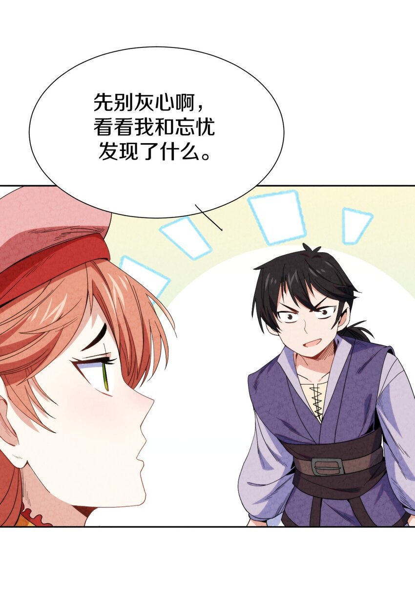 027 三天时间