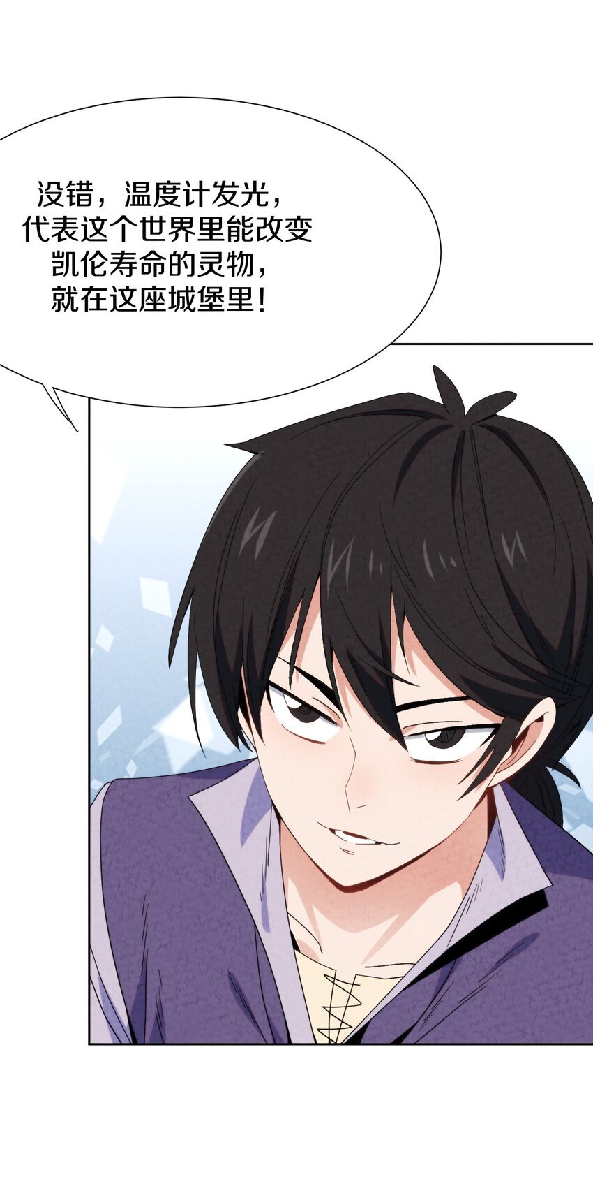 027 三天时间